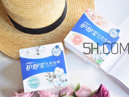 衛(wèi)生巾放一年還能用嗎 衛(wèi)生巾可以放多久 衛(wèi)生巾放一年還能用嗎 衛(wèi)生巾可以放多久