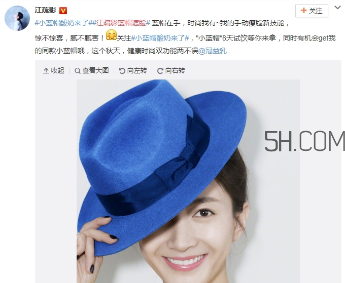 冠益乳小藍帽酸奶多少錢？冠益乳小藍帽酸奶是什么