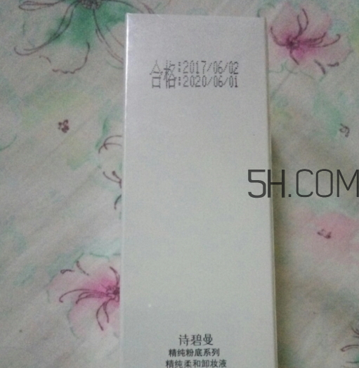 詩碧曼卸妝液多少錢？詩碧曼卸妝液怎么樣？