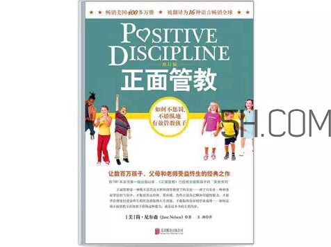 新手媽媽看什么書好 育兒書籍推薦 新手媽媽看什么書好 育兒書籍推薦