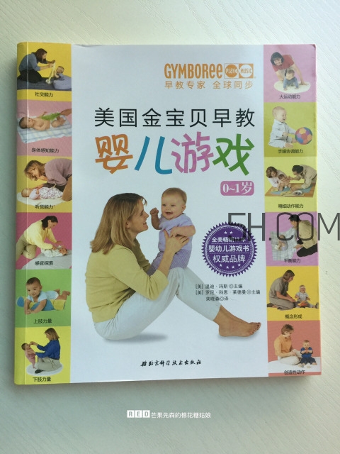 新手媽媽看什么書好 育兒書籍推薦 新手媽媽看什么書好 育兒書籍推薦