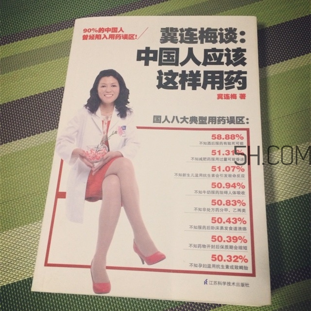 新手媽媽看什么書好 育兒書籍推薦 新手媽媽看什么書好 育兒書籍推薦