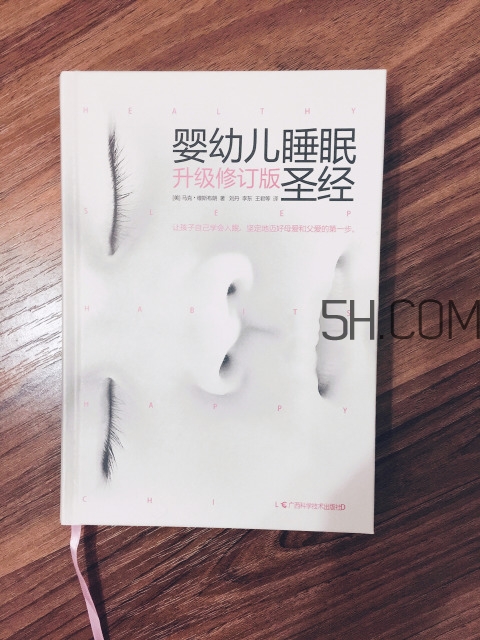 新手媽媽看什么書好 育兒書籍推薦 新手媽媽看什么書好 育兒書籍推薦