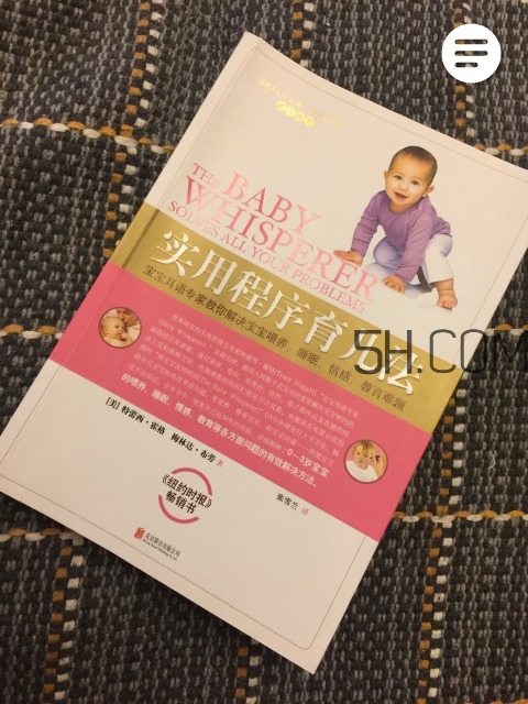 新手媽媽看什么書好 育兒書籍推薦 新手媽媽看什么書好 育兒書籍推薦