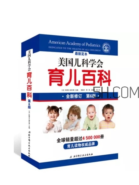 新手媽媽看什么書好 育兒書籍推薦 新手媽媽看什么書好 育兒書籍推薦