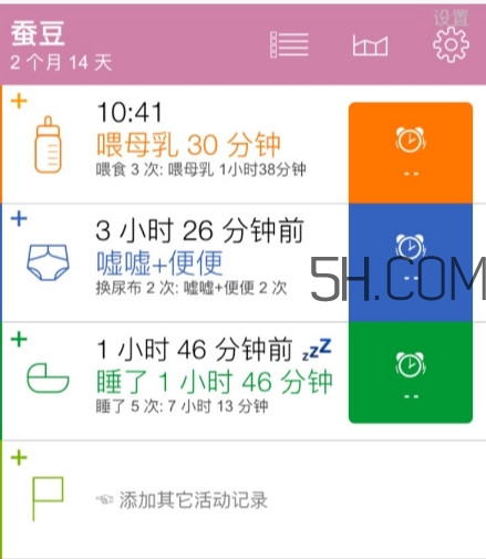 寶寶的哭聲都代表什么 怎么分辨寶寶的哭聲 寶寶的哭聲都代表什么 怎么分辨寶寶的哭聲