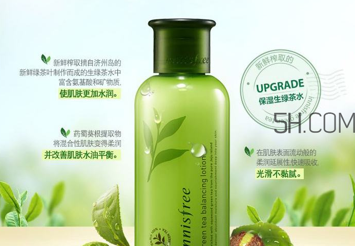 悅詩(shī)風(fēng)吟綠茶系列成分 悅詩(shī)風(fēng)吟綠茶系列保質(zhì)期 悅詩(shī)風(fēng)吟綠茶系列成分 悅詩(shī)風(fēng)吟綠茶系列保質(zhì)期