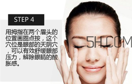 高絲娜蔻水潤凝活眼霜怎么用_使用方法 高絲娜蔻水潤凝活眼霜怎么用_使用方法