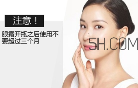 高絲娜蔻水潤凝活眼霜怎么用_使用方法 高絲娜蔻水潤凝活眼霜怎么用_使用方法