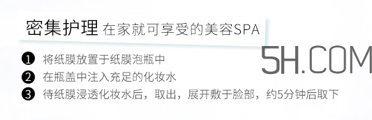 雪肌精化妝水怎么用？雪肌精化妝水有幾種？