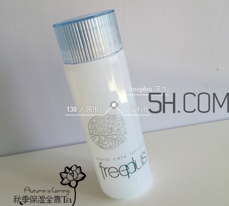 芙麗芳絲深水怎么用_芙麗芳絲深水使用方法 芙麗芳絲深水怎么用_芙麗芳絲深水使用方法