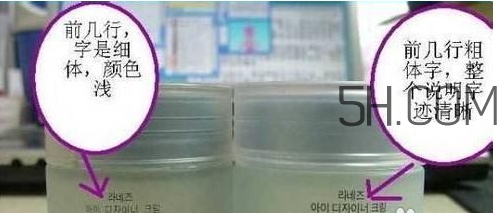 蘭芝眼霜真假 蘭芝眼霜真假辨別 蘭芝眼霜真假 蘭芝眼霜真假辨別