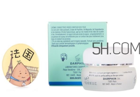 darphin迪梵眼霜怎么樣？darphin迪梵眼霜多少錢