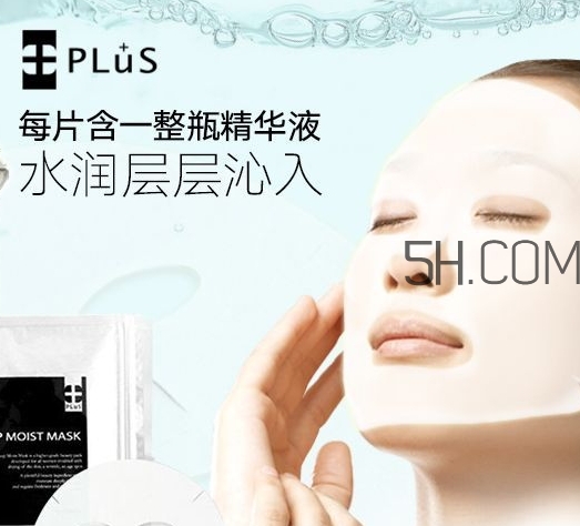 plus是什么牌子？plus是哪個(gè)國家什么檔次的