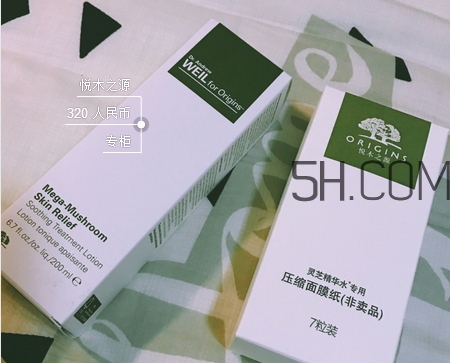 法國珍貴水和悅木之源菌菇水哪個好? 法國珍貴水和悅木之源菌菇水哪個好?