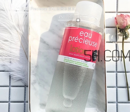 法國珍貴水和悅木之源菌菇水哪個好? 法國珍貴水和悅木之源菌菇水哪個好?