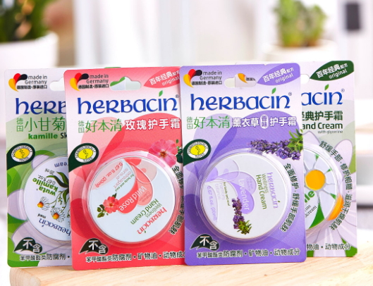 herbacin賀本清護手霜鐵盒裝怎么樣？哪個顏色好？