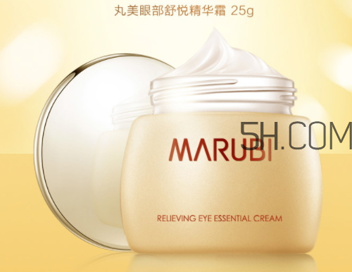 丸美眼部舒悅精華霜多少錢？丸美眼部舒悅精華霜怎么樣？