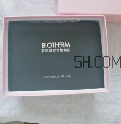 碧歐泉女士肌底精華露多少錢？碧歐泉女士肌底精華露怎么樣？