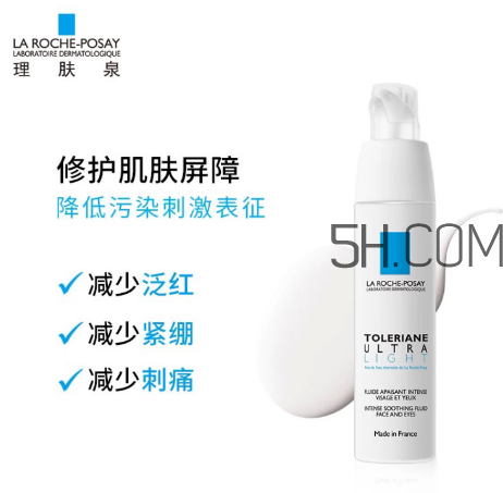 理膚泉安心霜怎么樣？理膚泉安心霜測評