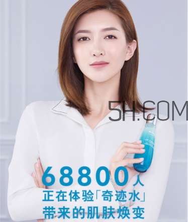 碧歐泉女士肌底精華露多少錢？碧歐泉女士肌底精華露怎么樣？