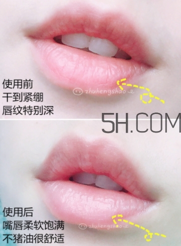 herbacin賀本清小甘菊唇膏怎么樣？小甘菊唇膏使用心得