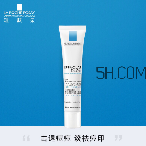 理膚泉duo乳好用嗎？理膚泉duo乳測評