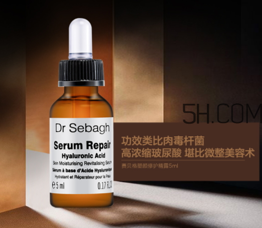 賽貝格精華好用嗎？賽貝格凍齡精華怎么樣？