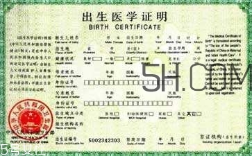 出生證明丟了怎么辦？出生證明丟了可以補辦嗎？