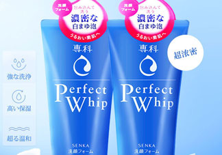 資生堂洗顏專科洗面奶中國版港臺版日本版區(qū)別