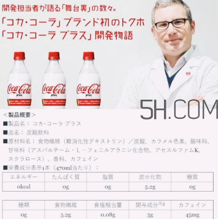 吸脂可樂真的吸脂嗎？吸脂可樂有效果嗎？