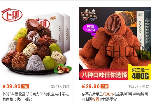 松露巧克力哪個牌子好？松露巧克力多少錢一盒