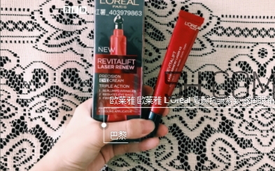 歐萊雅眼霜怎么用？歐萊雅眼霜使用方法