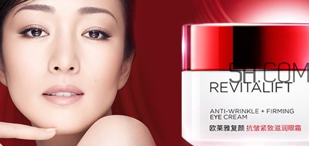 歐萊雅眼霜適合什么膚質(zhì)？歐萊雅眼霜適合敏感肌嗎