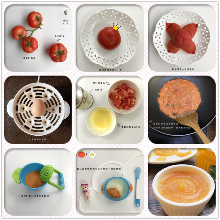 6個月的寶寶吃什么輔食 6個月寶寶每日輔食添加分析 6個月的寶寶吃什么輔食 6個月寶寶每日輔食添加分析