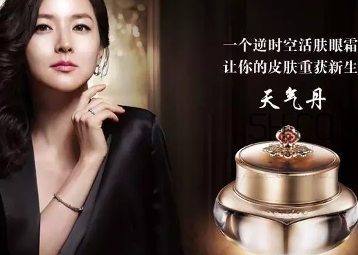 whoo后眼霜怎么樣？whoo后眼霜功效