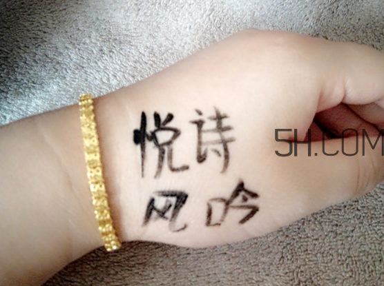 悅詩風(fēng)吟綠茶精萃保濕卸妝液怎么樣_好用嗎 悅詩風(fēng)吟綠茶精萃保濕卸妝液怎么樣_好用嗎