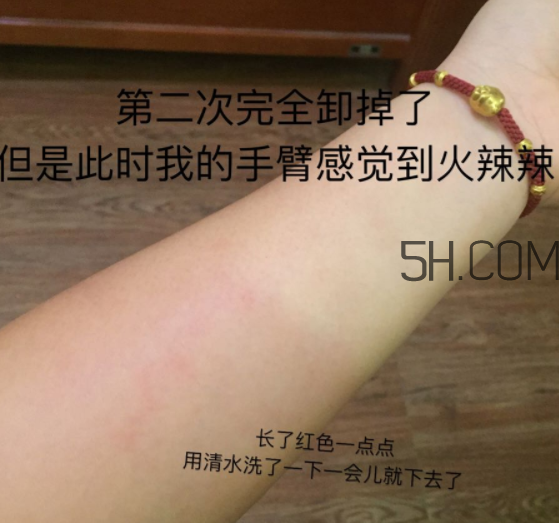 悅詩風(fēng)吟綠茶精萃保濕卸妝液怎么樣_好用嗎 悅詩風(fēng)吟綠茶精萃保濕卸妝液怎么樣_好用嗎