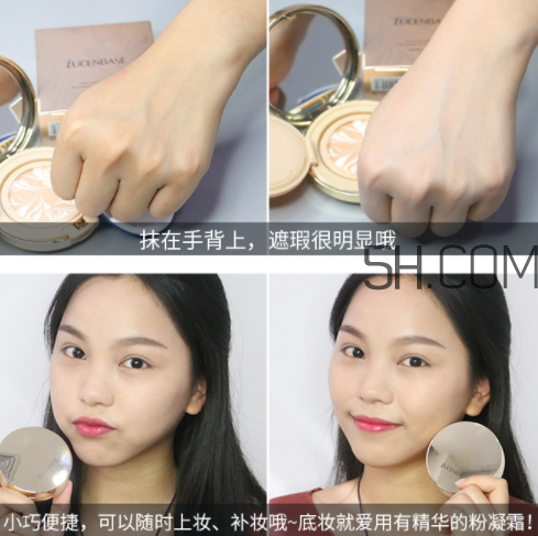 透真玻尿酸水光粉凝霜多少錢 透真玻尿酸水光粉凝霜怎么樣 透真玻尿酸水光粉凝霜多少錢 透真玻尿酸水光粉凝霜怎么樣