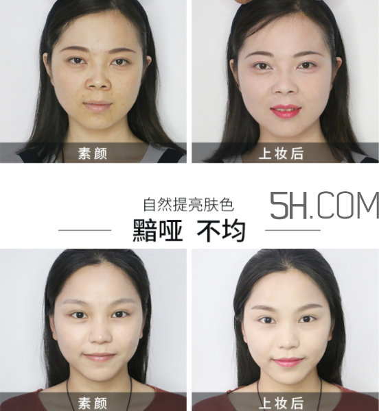 透真玻尿酸水光粉凝霜多少錢 透真玻尿酸水光粉凝霜怎么樣 透真玻尿酸水光粉凝霜多少錢 透真玻尿酸水光粉凝霜怎么樣