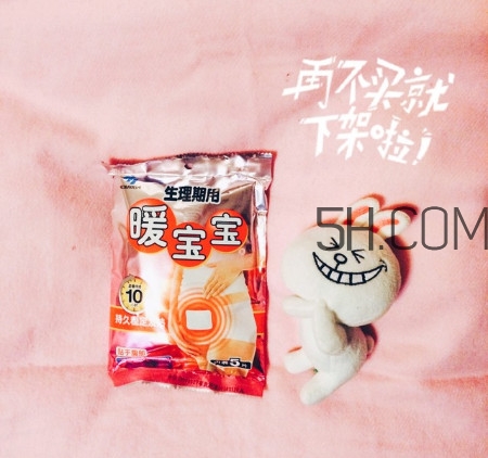 暖寶寶晚上睡覺(jué)能貼嗎 暖寶寶晚上可以用嗎 暖寶寶晚上睡覺(jué)能貼嗎 暖寶寶晚上可以用嗎