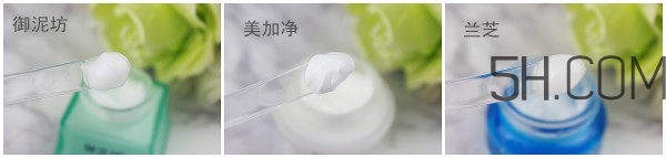 御泥坊面霜和美加凈面霜哪個(gè)好? 御泥坊面霜和美加凈面霜哪個(gè)好?