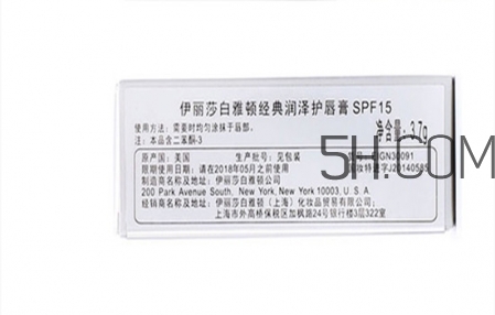 雅頓唇膏怎么樣 雅頓唇膏孕婦能用嗎 雅頓唇膏怎么樣 雅頓唇膏孕婦能用嗎