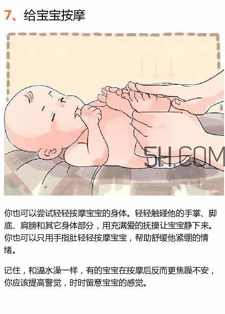 寶寶哭鬧的7個常見原因排行榜 小妙招教你1秒止哭 寶寶哭鬧的7個常見原因排行榜 小妙招教你1秒止哭