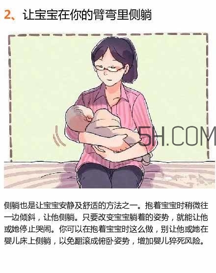 寶寶哭鬧的7個常見原因排行榜 小妙招教你1秒止哭 寶寶哭鬧的7個常見原因排行榜 小妙招教你1秒止哭