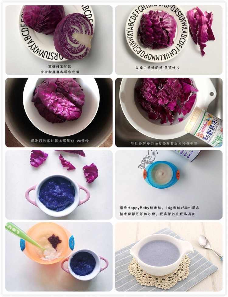 6個月的寶寶吃什么輔食 6個月寶寶每日輔食添加分析 6個月的寶寶吃什么輔食 6個月寶寶每日輔食添加分析