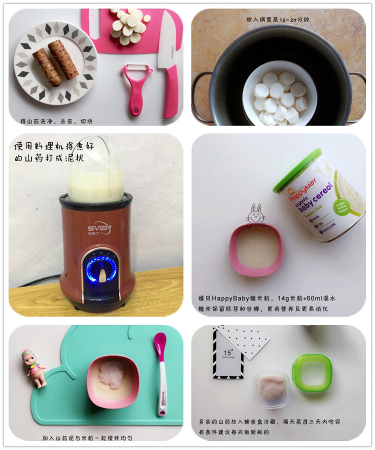 6個月的寶寶吃什么輔食 6個月寶寶每日輔食添加分析 6個月的寶寶吃什么輔食 6個月寶寶每日輔食添加分析