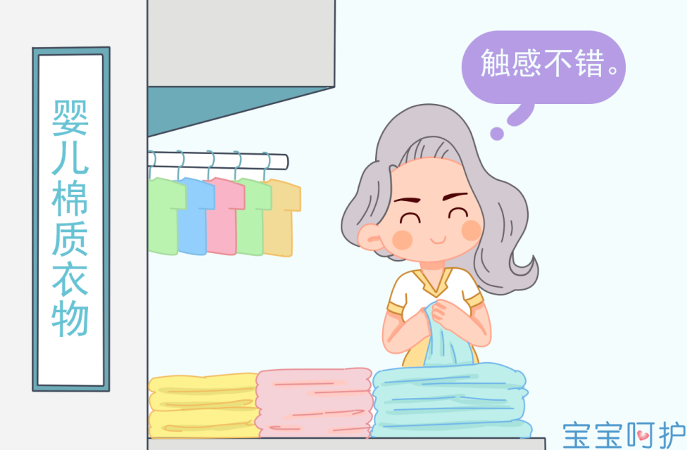 怎么給寶寶買衣服合身 寶寶買衣指南 怎么給寶寶買衣服合身 寶寶買衣指南