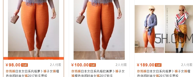 炸雞褲價格多少？炸雞褲多少錢一條