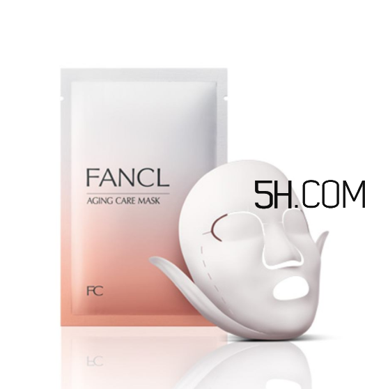 fancl面膜敷完要洗嗎？fancl面膜孕婦能用嗎？